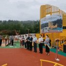 꽃향기어린이공원 이미지