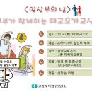 부부요가 이미지