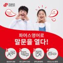 되는영어