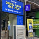 어양사거리 이미지