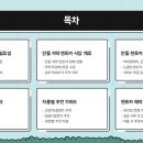 렌터카다모아 이미지