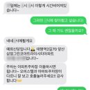 대구 | [대구 - 남구신점/대명동신점] 대구신점 후기 "예희신당"