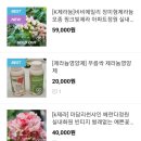 당하농장 이미지