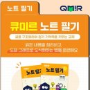 이엠에듀학원 - 시흥시 은행로 149 | 이엠에듀학원