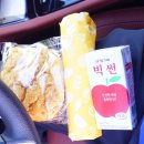 설호사 | &#39;태안 해변길 걷기 행사&#39;(두여에서 꽃지까지) 후기