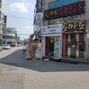 들말주유소 이미지