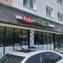 우리동네시래기 | 동탄 방교동 한식 맛집 추천, 집밥 같은 우리동네시래기 후기