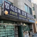 범석도예초벌전시장 네이버블로그