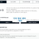 기아오토큐 송촌점 이미지