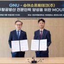 슈어소프트테크(주) 이미지