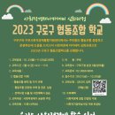 청년협동조합몽땅 이미지