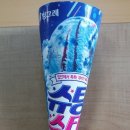 슈팅스타 이미지