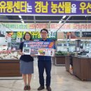 우리농산물유통센터 - 종로구 종로39길 2 | 우리농산물유통센터