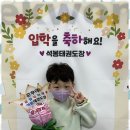 맥태권도장 이미지