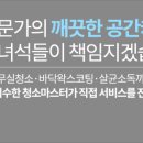 상동병설유치원 이미지