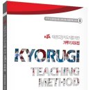 용인대 대한 태권도장 이미지