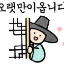 이도령주유소 네이버블로그