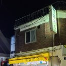 새참분식 이미지