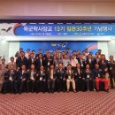 계룡학사