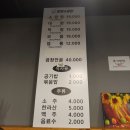 운정소곱창 이미지