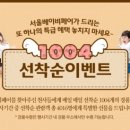 서울대곡초등학교 네이버블로그