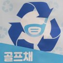 부산골프 이미지