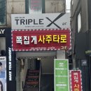 지예네커피 4호점 | [대학로 데이트코스] 쪽집게 사주타로, 혜화역 사주카페 추천