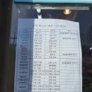 문학모범약국 이미지