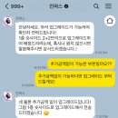 [#04 여행일기] 토트넘 경기 직관 관람 후기