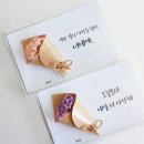더진심플라워
