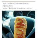 뿌려주세요