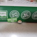 무등양념치킨 이미지
