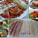 싱싱젓갈수산