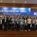 한국산업인력공단 전남지사 이미지