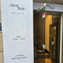 노이노이 이미지