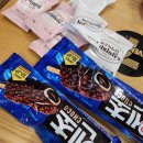당신 생각을 켜놓은 채 잠이 들었습니다