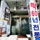 광장전통시장 | 코로나 시대의 광장시장: 한산한 오후의 풍경과 빈티지 탐방 (거리 두기 속 전통시장 풍경)