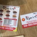 히야치킨 이미지