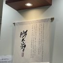 하남 미사역 돈까스 맛집 국내산 1등급 매일 염지하는 육즙 가득 돈까스 백소정
