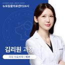 뉴로동물의료센터 이미지