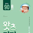 박*주