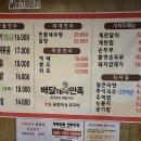 공주닭발 이미지