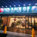 구암동136 이미지