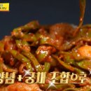 닭발의 꿈 이미지