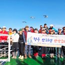 164차 2026년 04월 02차 인천 장봉도 정기산행 회계 이미지