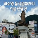 해안로건어물상가시장 이미지