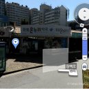 온누리흰돌약국 이미지