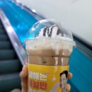 컴포즈커피광교 네이버블로그