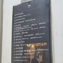 부산 W웨딩 "코코드브라이덜" 드레스샵 후기(본식드레스 셀렉)