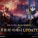 (주)게임아레나 이미지